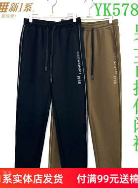 新1系新一系秋冬保暖裤男士中厚打底外穿裤高腰百搭休闲裤YK57891