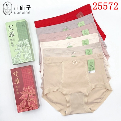 3条装 花仙子女士内裤艾草养宫莫代尔棉柔软舒适高腰平角裤25572