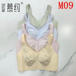 慕约蜜桃花瓣杯文胸无钢圈薄杯大胸显小聚拢上托舒适无痕内衣M09