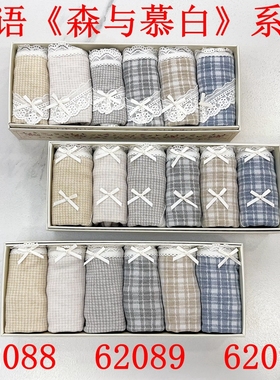 秘语62088/62089/62090森与慕白提花绒舒适透气抑菌女士中腰内裤