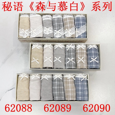 秘语62088/62089/62090森与慕白提花绒舒适透气抑菌女士中腰内裤