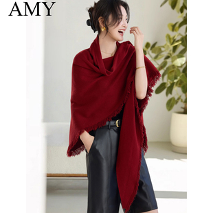 2025秋季新款高级感酒红针织披肩式御姐流苏洋气不规则漂亮外搭女