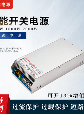 2000WPFC直流稳压1500W1800W24v36v48v60v72v110V150V开关电源