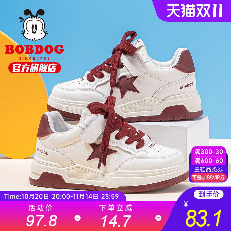 巴布豆童鞋官方旗舰店女童板鞋春秋2025新款女孩休闲鞋儿童运动鞋