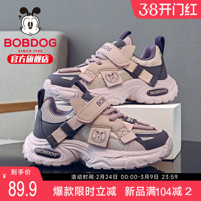 巴布豆童鞋女童运动鞋2025新款秋冬女宝老爹鞋女孩跑步鞋儿童鞋子
