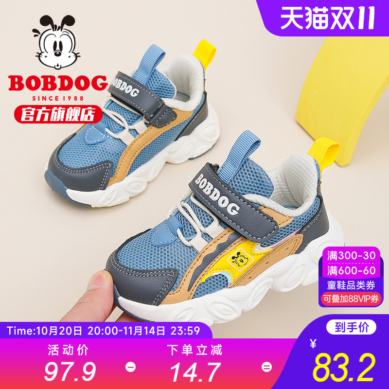 巴布豆旗舰店官方男童宝宝鞋