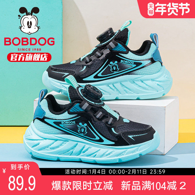 巴布豆童鞋男童鞋子秋2025新款秋季男孩跑步鞋儿童男款学生运动鞋