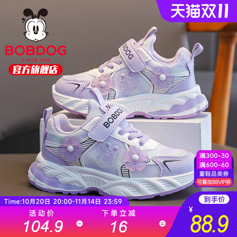 巴布豆童鞋女童鞋子秋2025新款秋季女孩老爹鞋秋款女宝儿童运动鞋