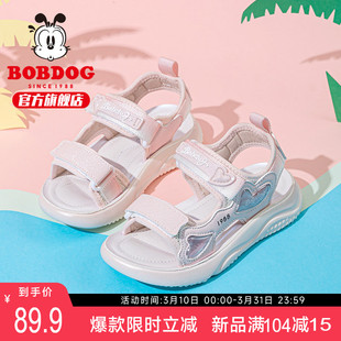 巴布豆童鞋女童凉鞋2026新款女孩沙滩夏季女宝宝公主夏款儿童鞋子