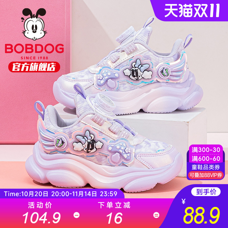 巴布豆童鞋女童运动鞋2025新款秋季小女孩女宝鞋秋款女孩儿童鞋子