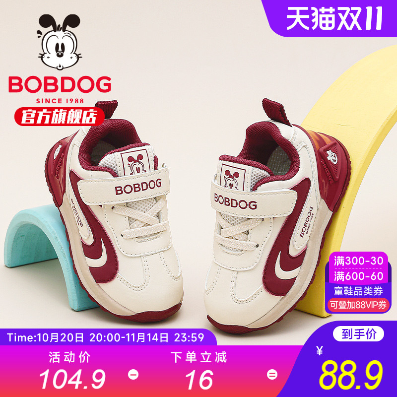 巴布豆童鞋宝宝鞋2025新款幼儿园软底1-3岁秋款机能鞋女童学步鞋