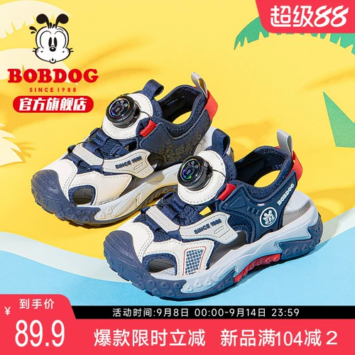 Туфли для мальчиков, спортивные сандалии, летняя сумка для обуви, детская обувь