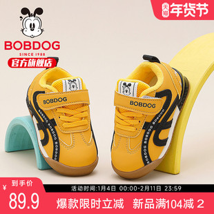 巴布豆童鞋儿童宝宝鞋2025新款冬季德训鞋加绒二棉鞋女男童学步鞋