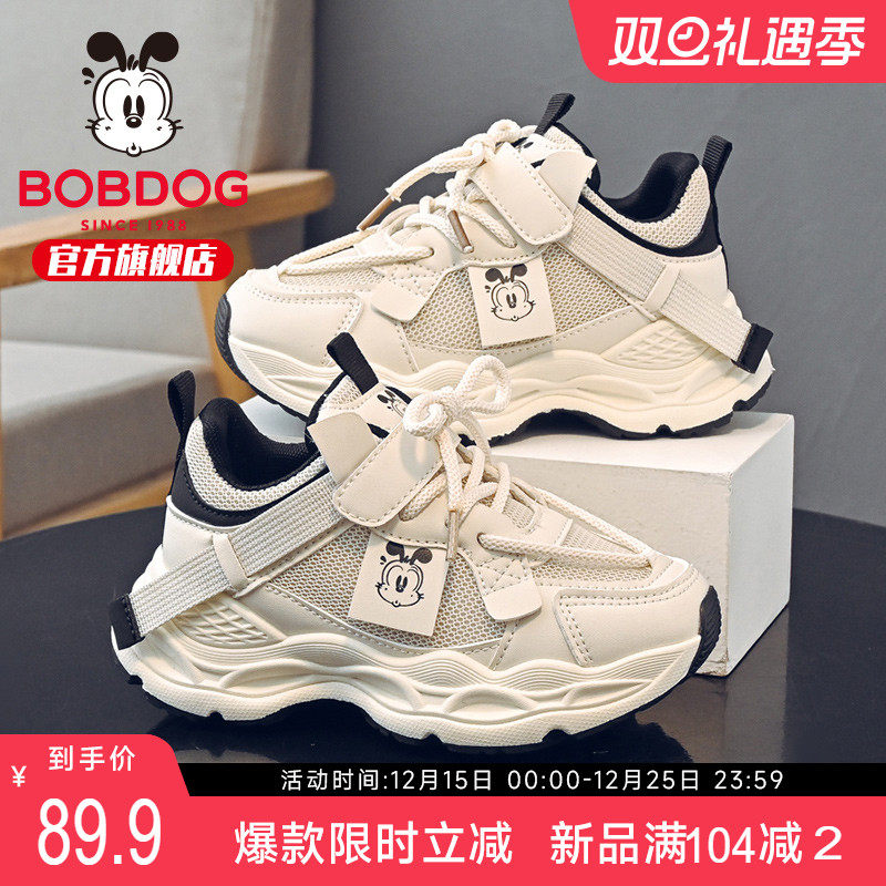 巴布豆童鞋男童鞋子2025新款秋季男款老爹鞋男大童女男童款运动鞋