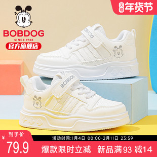 巴布豆童鞋男童板鞋2025新款秋季幼儿园小白鞋女男宝入园儿童鞋子