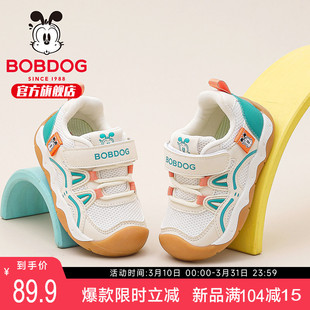 巴布豆童鞋男童网面机能鞋开春男宝宝春款男孩鞋子春季儿童学步鞋