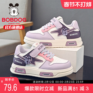 巴布豆童鞋官方旗舰店正品童鞋2025新款女童休闲鞋小女孩运动板鞋