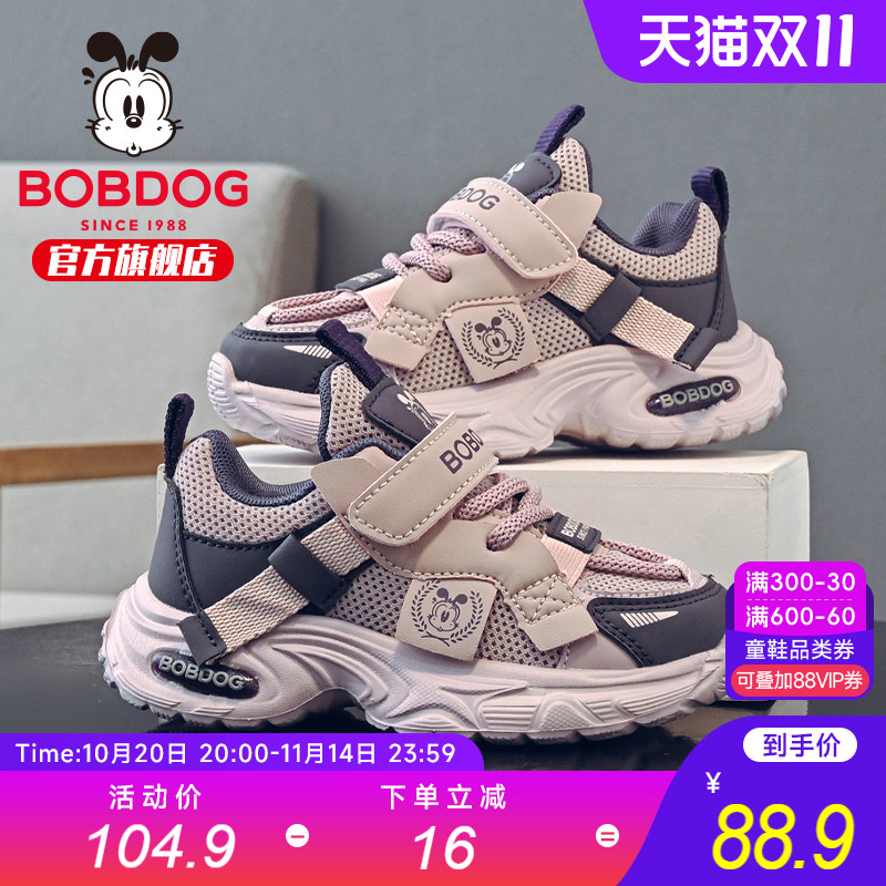 巴布豆童鞋儿童运动鞋2025新款秋季女童老爹鞋女孩鞋子秋冬二棉鞋