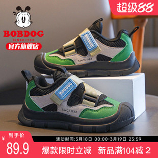 巴布豆童鞋男童运动鞋2026新款春款学生休闲男大童男孩儿童鞋子女