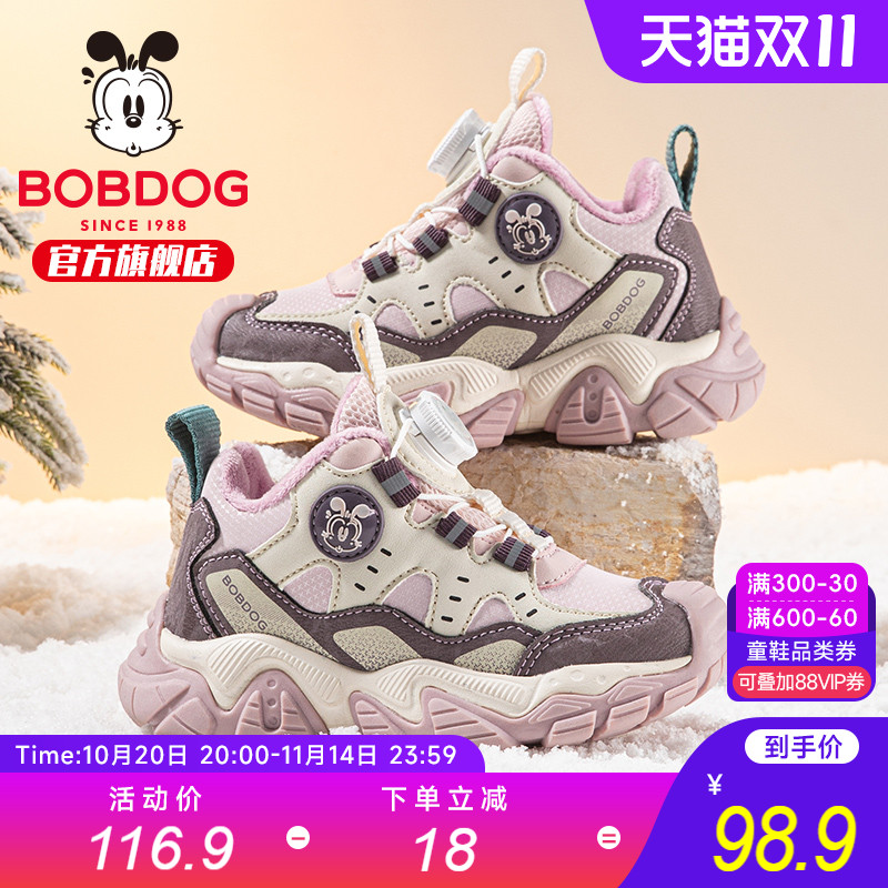 巴布豆童鞋女孩加绒二棉鞋2025新款冬季保暖女大童跑鞋儿童运动鞋