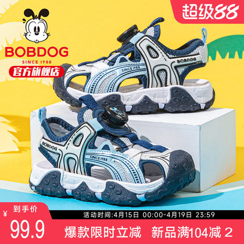 巴布豆童鞋儿童男款凉鞋2026新款夏天男宝沙滩鞋大童包头男童鞋子