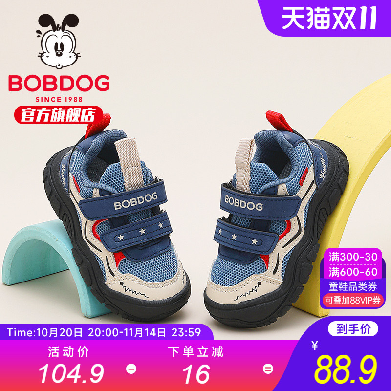 巴布豆童鞋宝宝鞋子男孩2025新款秋季婴幼儿软底鞋小童机能学步鞋