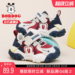 巴布豆旗舰店官方旗舰男童一岁宝宝鞋子春秋款小童软底婴儿学步鞋