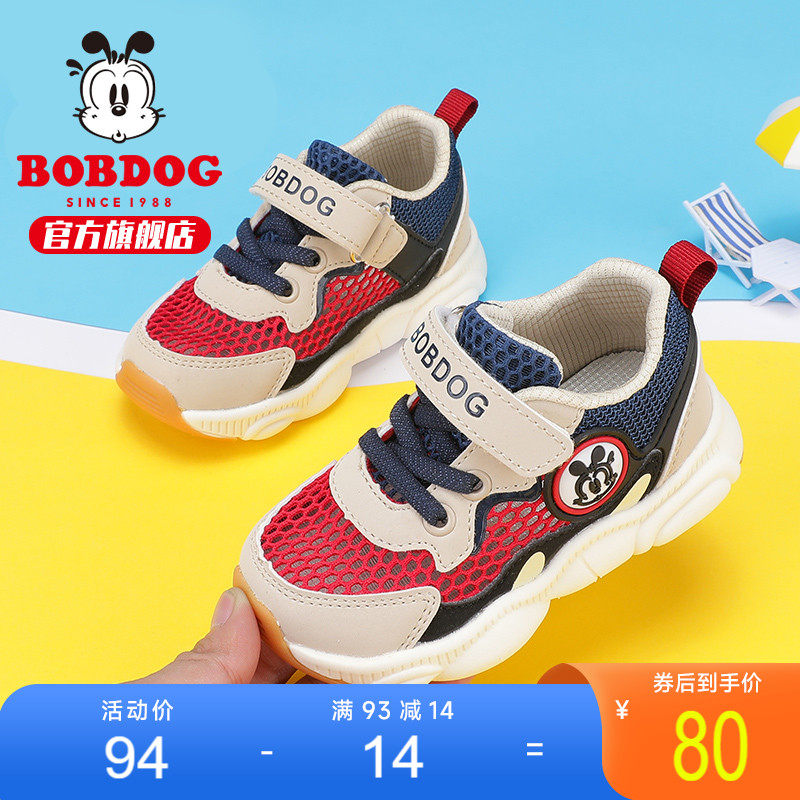 �Ͳ���ͯЬһ�걦��Ь�������ļ�1͸��2��Ь3�ο�4��Сͯ5ѧ��Ь