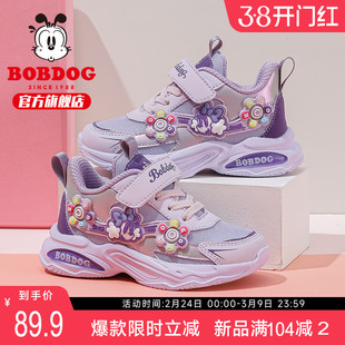 巴布豆童鞋女童鞋子2026新款春季女孩女大童网面鞋女宝儿童运动鞋