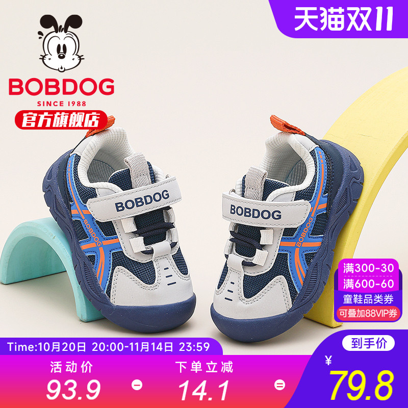 巴布豆童鞋男童宝宝鞋子2025新款秋季二棉鞋秋冬婴儿鞋机能学步鞋