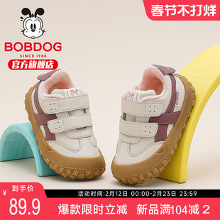 巴布豆童鞋官方旗舰店正品儿童女宝宝鞋加绒二棉鞋冬季女童学步鞋