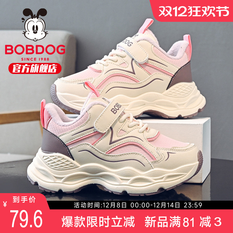 巴布豆童鞋女童加绒鞋子2025新款秋冬款保暖二棉鞋百搭儿童运动鞋