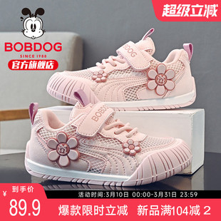 巴布豆童鞋女童鞋子2026新款夏季女孩网面透气儿童运动鞋夏款网鞋