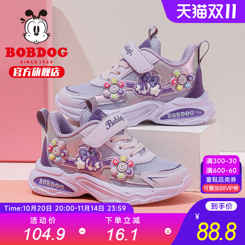 潮流精品,品质保证