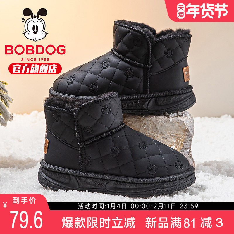 巴布豆童鞋男童加绒雪地靴2025新款冬季加厚雪地棉防寒靴儿童短靴,童鞋/婴儿鞋/亲子鞋,雪地靴,淘宝优惠券,粉丝福利购,淘宝优惠卷