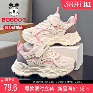 巴布豆童鞋女童鞋子2026新款春季女孩老爹鞋女大童女宝儿童运动鞋