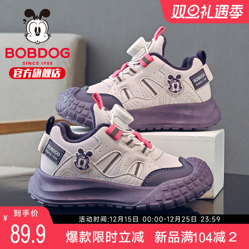 巴布豆童鞋官方旗舰店儿童二棉鞋秋冬款女孩加绒跑步鞋女童运动鞋