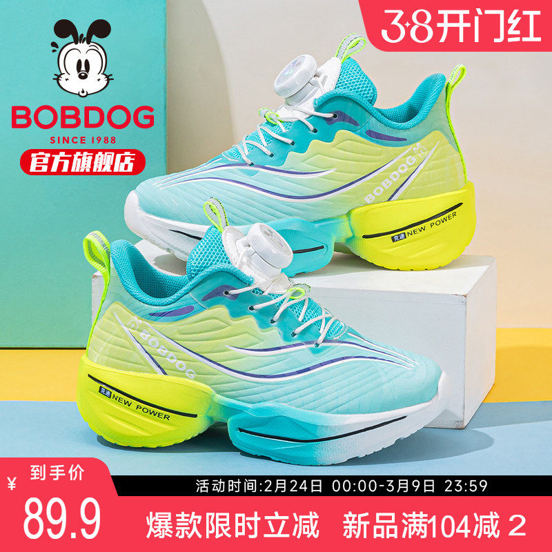 巴布豆童鞋男童鞋子2025新款秋季大童男款儿童篮球鞋男孩运动鞋女