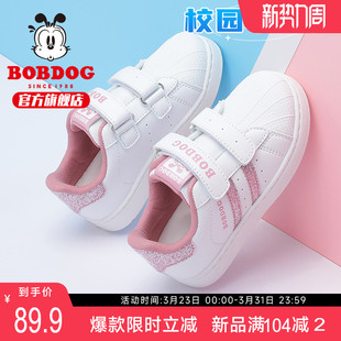巴布豆童鞋女童小白鞋2026新款春款板鞋大童女孩休闲鞋儿童运动鞋