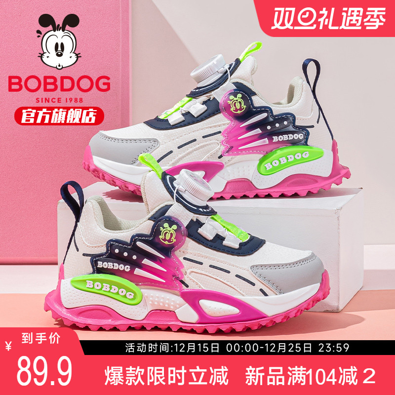 巴布豆童鞋女童休闲鞋子秋季2025新款女孩篮球鞋旋钮扣儿童运动鞋