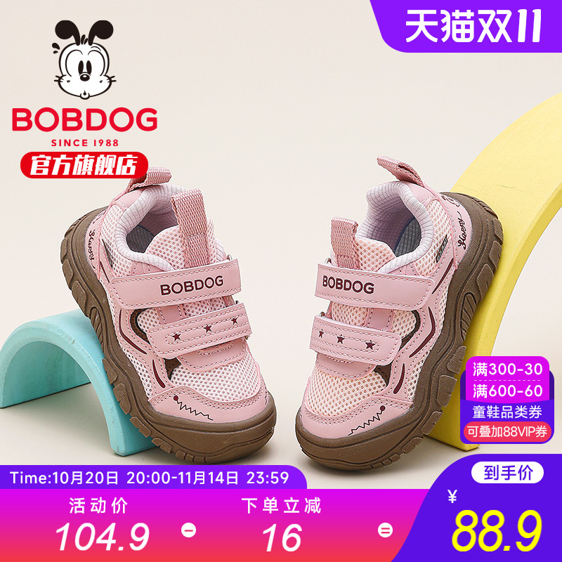 巴布豆童鞋女童宝宝鞋2025新款小童室内软底婴儿鞋机能儿童学步鞋