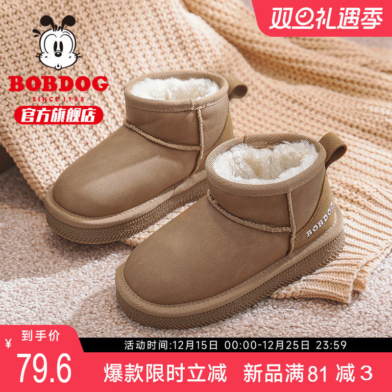 巴布豆童鞋儿童雪地靴2025新款秋冬加绒加厚宝宝棉靴保暖女童靴子