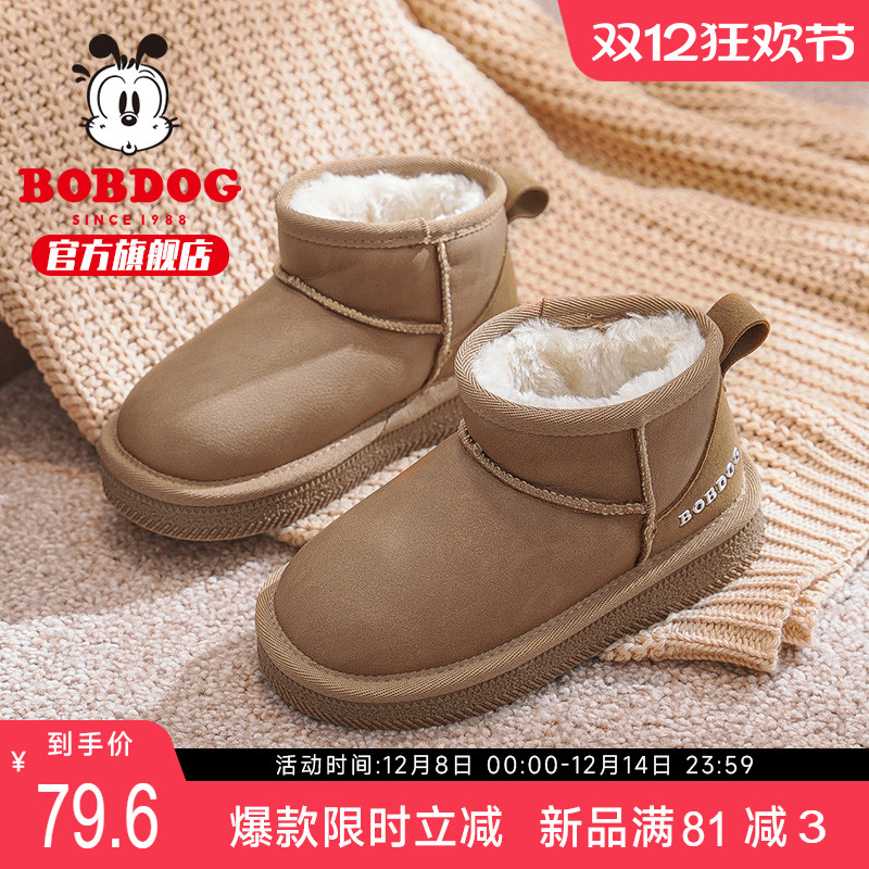 巴布豆童鞋儿童雪地靴2025新款秋冬加绒加厚宝宝棉靴保暖女童靴子