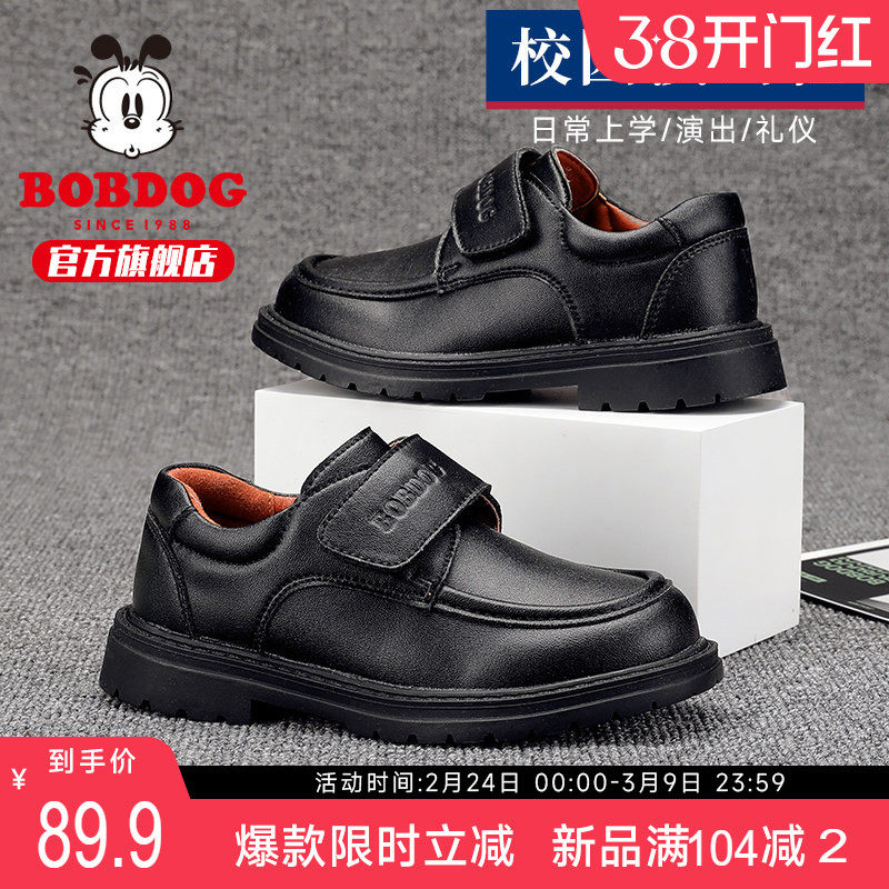 巴布豆童鞋儿童黑色皮鞋2026新款英伦表演鞋春款小黑鞋女男童鞋子
