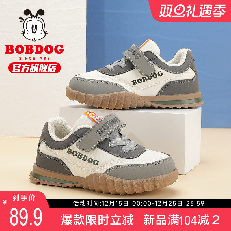 巴布豆儿童运动鞋休闲