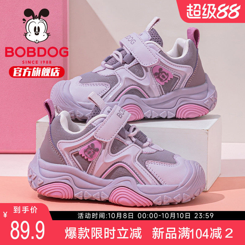 巴布豆童鞋儿童鞋子2025新款秋季女孩跑步鞋女大童女宝儿童运动鞋