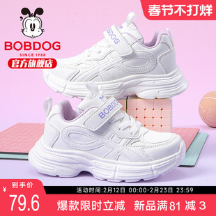 巴布豆童鞋儿童白色运动鞋2026新款春季学生跑步鞋女童百搭小白鞋