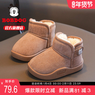巴布豆童鞋儿童雪地靴2025新款小童棉靴冬季加绒加厚女宝男童靴子
