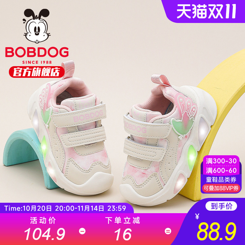 巴布豆童鞋女童闪灯鞋2025新款亮灯鞋秋冬二棉鞋女孩女宝宝学步鞋