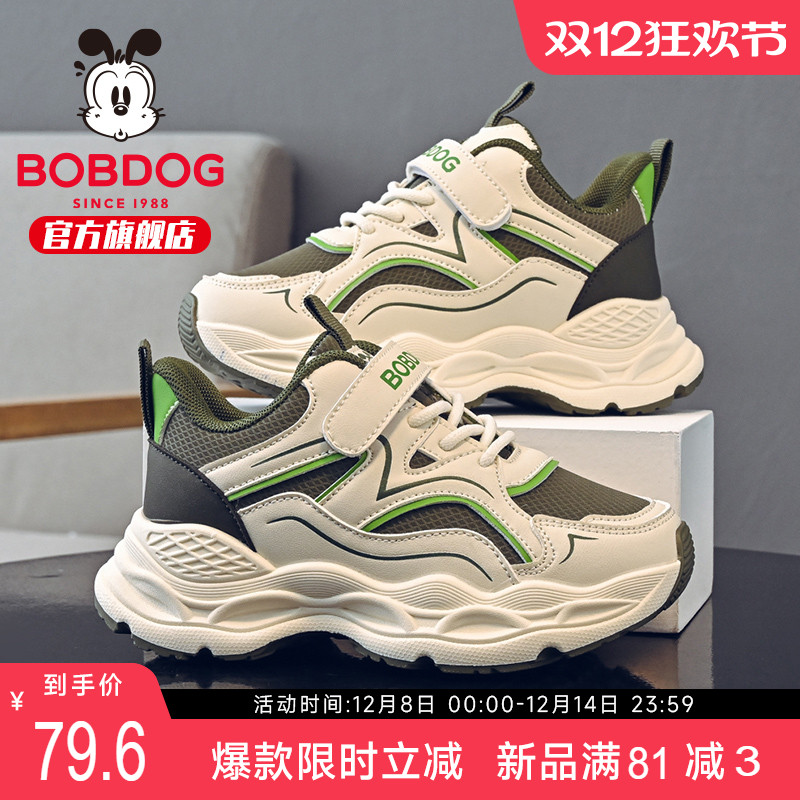 巴布豆童鞋男童鞋子2025新款秋季男孩二棉鞋冬款男款女儿童运动鞋